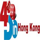 Prediction Lotto 4D Hong Kong icône