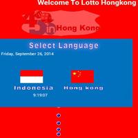 Prediction Lotto 4D Hong Kong скриншот 2