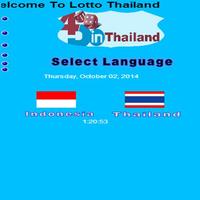 Toto Lotto 4D Thailand captura de pantalla 2