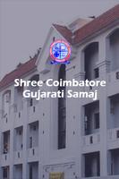 Poster Gujarat Samaj Members