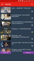 TubeClip (free video player) โปสเตอร์