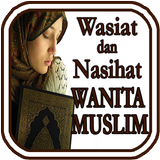 Nasihat Wanita Dunia Islam আইকন