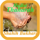 Kitab Thaharah Shahih Bukhari 아이콘