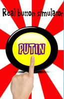 Putin Button 스크린샷 1