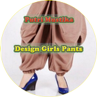 Girl Trousers Design icon