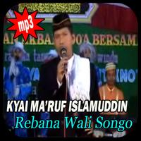 SHOLAWAT RABANA KH. MARUF ISLAMUDDIN MP3 स्क्रीनशॉट 2