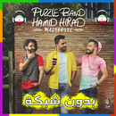 Puzzle band & Hiraad-هيراد بدون اينترنت پازل باند APK