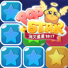 Crush Star 2019 PopStar game icône