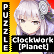 Puzzle for Clockwork Planet An