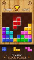 Block Puzzle স্ক্রিনশট 1