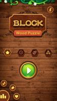 پوستر Wood Block Puzzle Super 2018