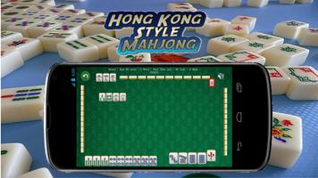 Hong Kong Style Mahjong - Paid Affiche
