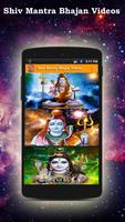 Shiva Bhajan:Shiva Mantra HD screenshot 2