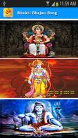 All God Bhajan HD Videos Ekran Görüntüsü 2