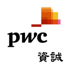 PwC Taiwan ícone