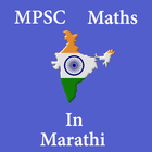 MPSC Maths App in Marathi icône