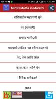 MPSC Maths App in Marathi Affiche