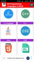 All Programming Language in Hindi پوسٹر