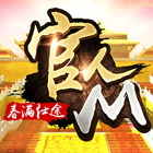官人M icono