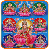 Ashta Lakshmi Stotram أيقونة