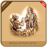 Bhagavad Gita icono