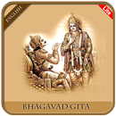 Bhagavad Gita in English APK