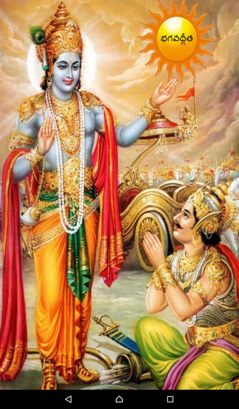 MY GOOGLE DRIVE DEVOTIONAL SWARANJALI