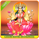 Gayatri Mantra أيقونة