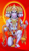 Hanuman Dandakam In Telugu Plakat