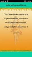 Maha Mrityunjaya Mantra 截图 3