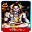 Shiva Puranam in Telugu icono