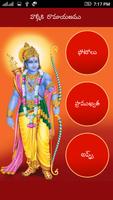 برنامه‌نما Ramayanam عکس از صفحه