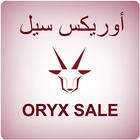 ORYXSALE 图标