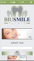 Poster BiuSmile Dental