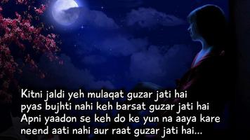 Judai Shayari screenshot 3