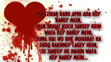 Judai Shayari poster