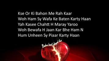 Judai Shayari screenshot 2