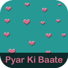 Pyar Ki Baate icon