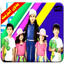 تي تي جنى مقداد فيديو بالايقاع APK
