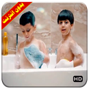 شاور شاور فيديو بالايقاع APK