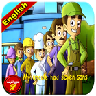 7 Sons English - Toyor Baby أيقونة