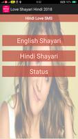 Hindi Shayari تصوير الشاشة 1