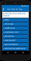 Pyar Pane Ke Upay(Tips) Hindi Ekran Görüntüsü 1
