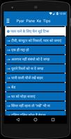 Pyar Pane Ke Upay(Tips) Hindi Ekran Görüntüsü 2