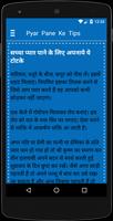 Pyar Pane Ke Upay(Tips) Hindi Ekran Görüntüsü 3