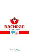 Bachpan AppCom screenshot 1