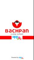 Bachpan AppCom تصوير الشاشة 1