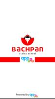 Bachpan AppCom screenshot 2
