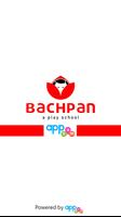 Bachpan AppCom 스크린샷 2