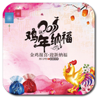 2017鸡年春节降雪动态壁纸 图标